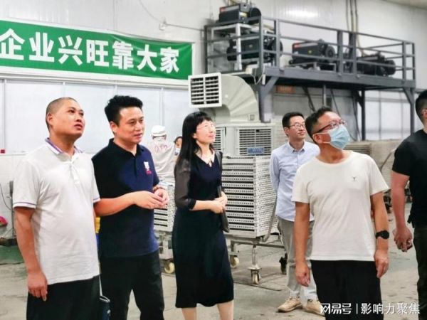 綿陽市營養學會走訪綿陽市米小福食品有限公司